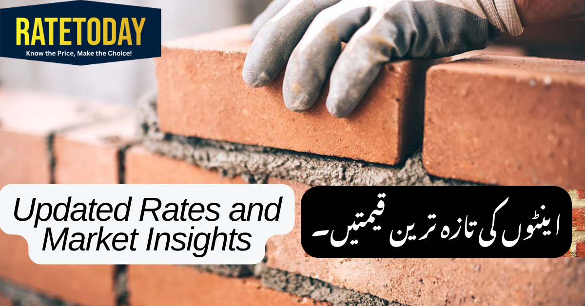 Today Brick Rate in Pakistan